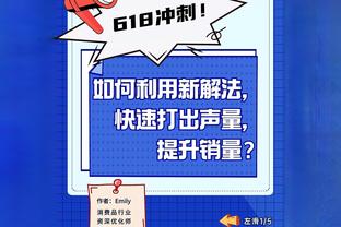 詹俊：个人对国足小组出线表示乐观，突围闯入八强是“大惊喜”